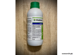 Изабион, (от 50мл до 5л)