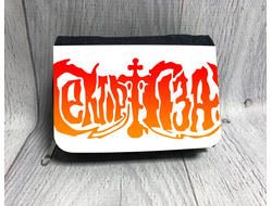 Кошелек Сектор Газа, Юрий Хой №20