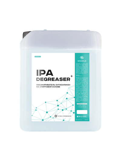 SPARKLE  IPA DEGREASER Обезжириватель антисиликон на спиртовой основе 5л. S20_5
