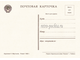 7777 Н Мартынов плакат 1952 г