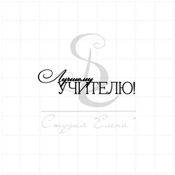 штамп кукла и одежда