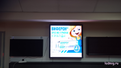 Светодиодный экран 69*69см под стекло или витрину