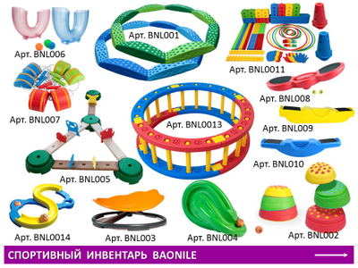 Балансир круговой с шариками