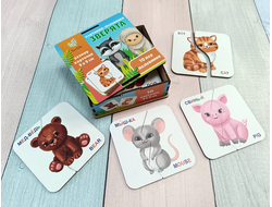 Картинки-половинки