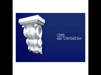 Консоль C2005