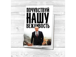 Обложки с Путиным на паспорт