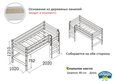 Вариант 11 Низкая кровать "Соня" с прямой лестницей