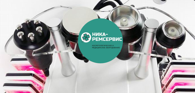 KOMBO-62  аппарат 5 в 1