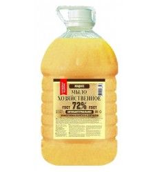 Хозяйственное мыло жидкое 5л 72% антибактериальное