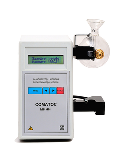 Анализатор молока вискозиметрический "Соматос - Мини" (анализ соматических клеток в молоке) комплектация "Премиум"