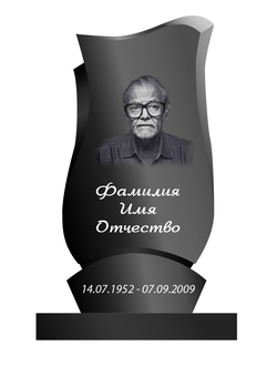 Стела 100x60x8 см (в комплекте с подставкой и цветником)