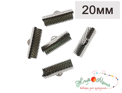 ЗАЖИМЫ ДЛЯ ЛЕНТ - 20мм - НИКЕЛЬ