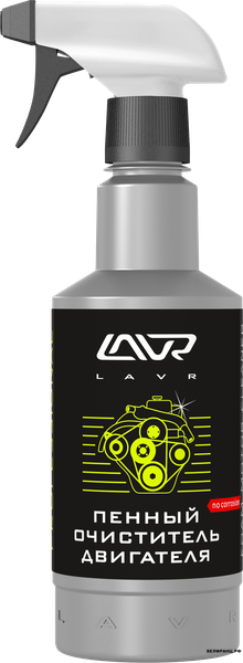 Пенный очиститель двигателя LAVR foam motor cleaner