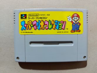 №283 Super Mario All Stars для Super Famicom SNES Super Nintedndo