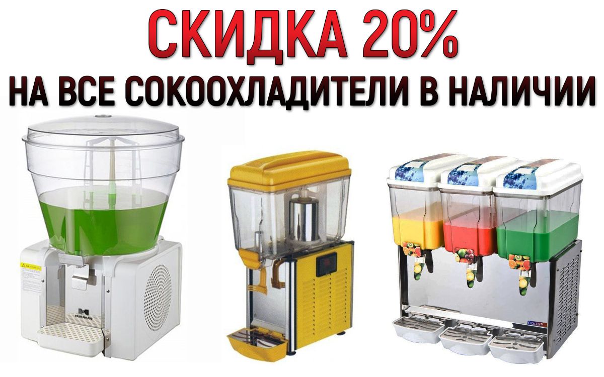 Генератор для магазина продуктов