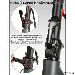 Электросамокат AOVO M365 PRO LUX