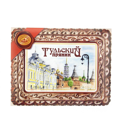 Тульский пряник "Подарок" в коробке с яблочным повидлом" 500 гр.