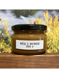 Мед с мумие 300 г
