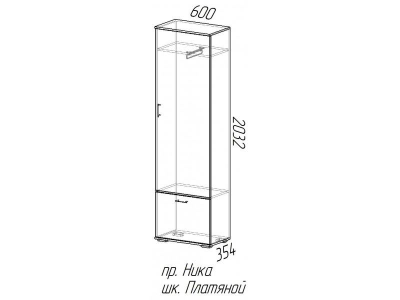 Шкаф платяной ШП600 Ника (Эра)