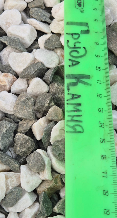 Бело-зелёная крошка, фракция 10-20 мм