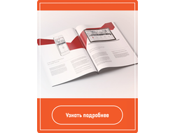 Предстоит разработка брендбука?