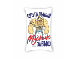 Подушка вертикальная #11 ВМФ России