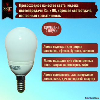 NBB Bohemia GFL-EA 9w 827 E14