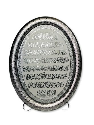 Мусульманский сувенир настольный-настенный. Овал с надписями