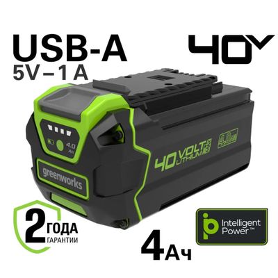 Аккумулятор Greenworks G40USB4