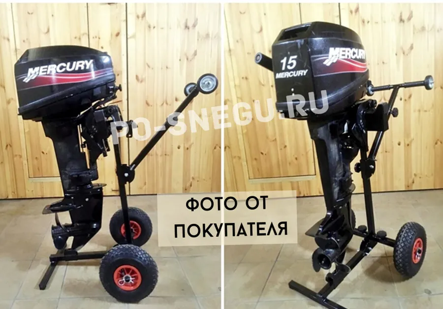 Фото от покупателя нашей тележки "Мичман-2"
Мотор "Меркюри 15"