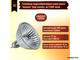 BLV Eurostar 51 Titan 20w 12v GU5.3