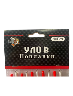 Поплавки 1.5-2.5g