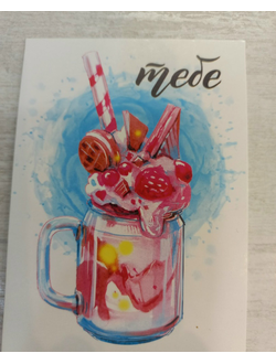 7,5*10 см Открытка-записка