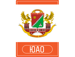 Реклама на АЗС, округа ЮАО