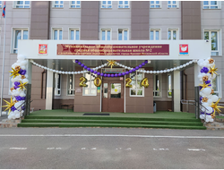 Оформление школы №5