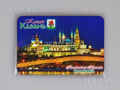 Магнит на холодильник 8х6 см. с символикой Казани - Казанский Кремль, вечер