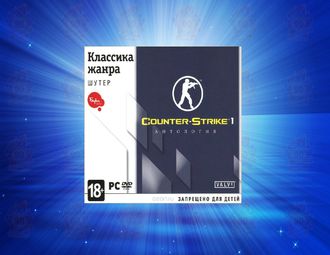 Counter Strike  (Антология) [PC, Jewel]