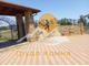 Камень толстяк галтованный, бело-жёлтый с разводом