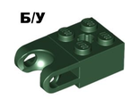 ! Б/У - Technic, Brick Modified 2 x 2 with Ball Socket and Axle Hole - Straight Forks with Round Ends and Open Sides, Dark Green (92013 / 6172458) - Б/У