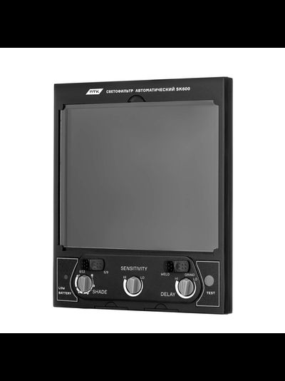 Светофильтр автоматический SK600