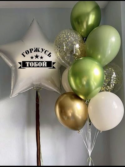 Композиция 23 февраля №29