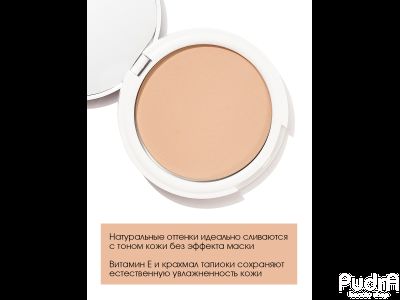 Estrade Voile naturel Poudre Пудра Вуаль натюрель, тон 104