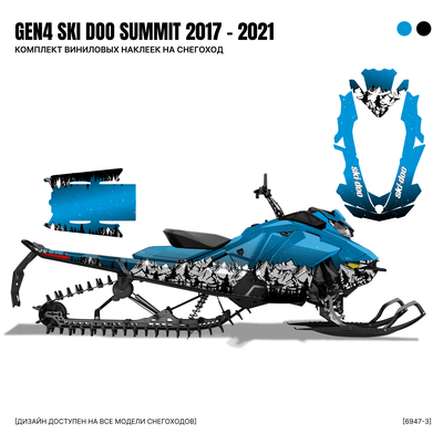 Наклейки на снегоход GEN4 SKI DOO Summit 2017 - 2021 №6947-3