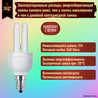 Philips Genie 8yr 5w/827/865 E14