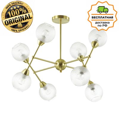 Люстра потолочная Lumion 3752/8C EVERLY
