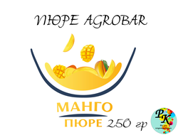 Пюре AGROBAR манго, 250 гр