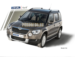 Пороги на Skoda Yeti (2009-2013-…) Premium