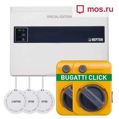 КОМПЛЕКТ NEPTUN SPECIAL EDITION, BASE PRO Click BUGATTI 12В  3/4 MOS.RU