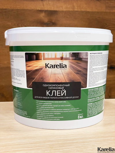Karelia  1K MS однокомпонентный клей для паркета на основе MS полимеров,  8 кг