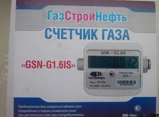 Счетчик на газ GSN-G1,6IS ГазСтройНефть 2017 г электронное табло тамбов ...